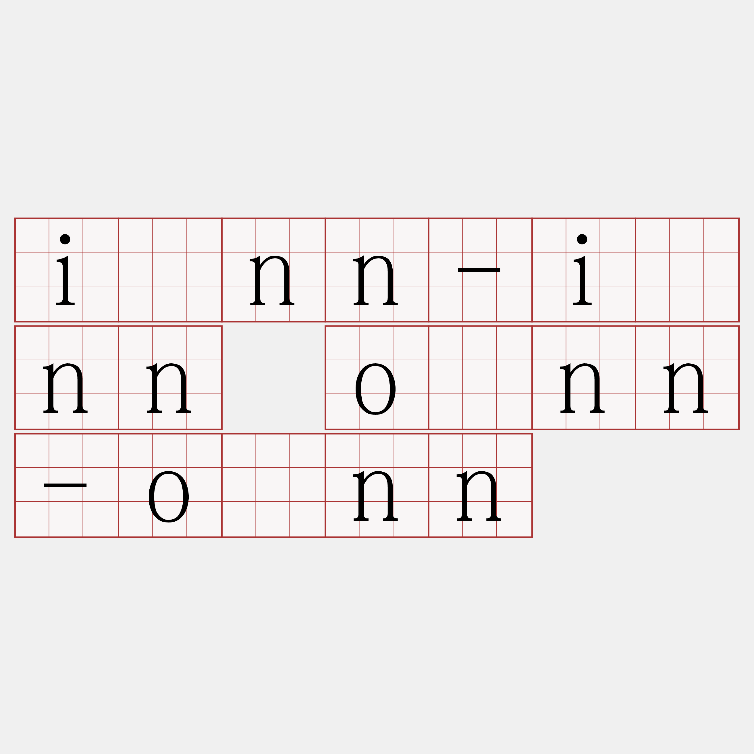 ìnn-ìnn ònn-ònn